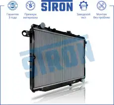 Радиатор системы охлаждения двигателя STRON STR0163