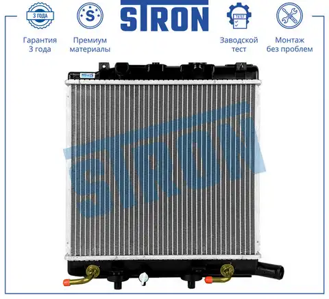 Радиатор системы охлаждения двигателя STRON STR0095