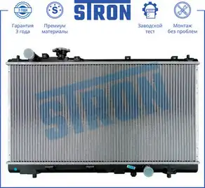 Радиатор системы охлаждения двигателя STRON STR0097