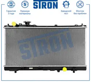 Радиатор системы охлаждения двигателя STRON STR0101
