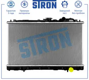 Радиатор системы охлаждения двигателя STRON STR0103