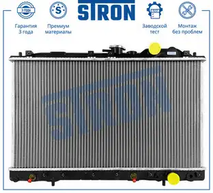 Радиатор системы охлаждения двигателя STRON STR0104
