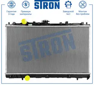 Радиатор системы охлаждения двигателя STRON STR0107