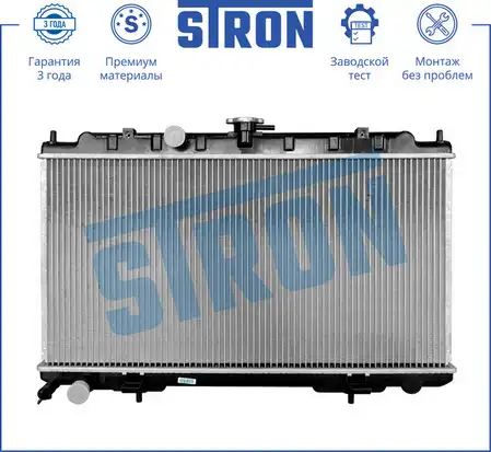 Радиатор системы охлаждения двигателя STRON STR0232