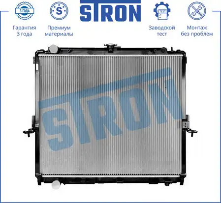 Радиатор системы охлаждения двигателя STRON STR0118