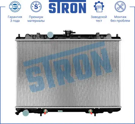 Радиатор системы охлаждения двигателя STRON STR0122