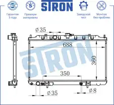 Радиатор системы охлаждения двигателя STRON STR0127