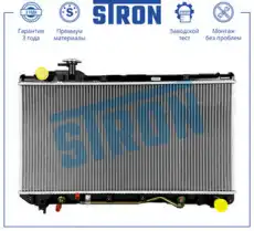Радиатор системы охлаждения двигателя STRON STR0158