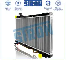 Радиатор системы охлаждения двигателя STRON STR0158