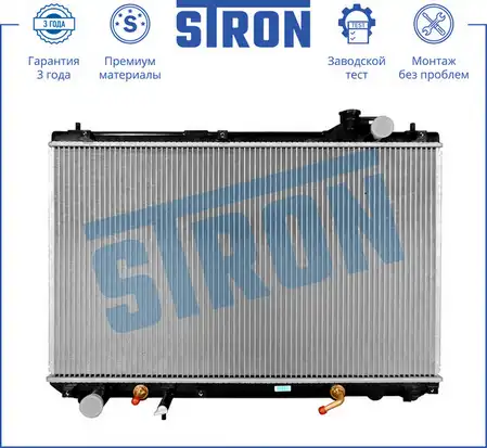 Радиатор системы охлаждения двигателя STRON STR0139