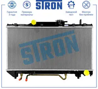 Радиатор системы охлаждения двигателя STRON STR0237