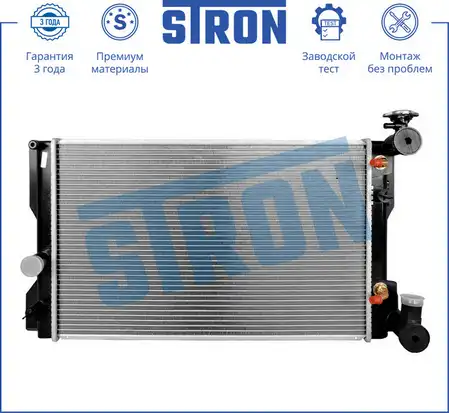Радиатор системы охлаждения двигателя STRON STR0175