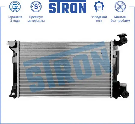 Радиатор системы охлаждения двигателя STRON STR0171