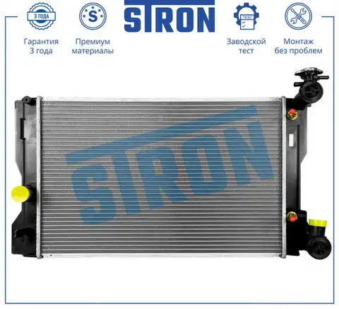 Радиатор системы охлаждения двигателя STRON STR0179