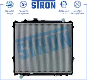 Радиатор системы охлаждения двигателя STRON STR0154