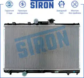 Радиатор системы охлаждения двигателя STRON STR0145