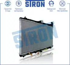 Радиатор системы охлаждения двигателя STRON STR0164