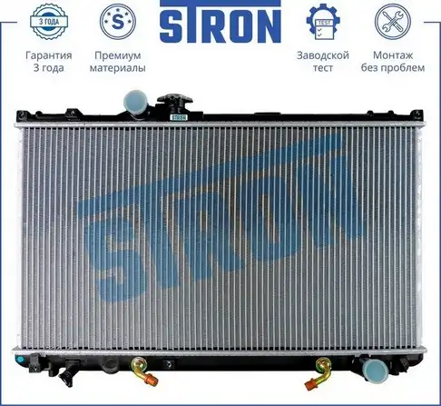 Радиатор системы охлаждения двигателя STRON STR0149