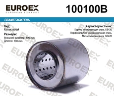https://img.armtek.ru/img/article/360/36048557/230x230/36048557_0.webp
