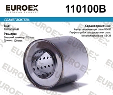 https://img.armtek.ru/img/article/360/36048559/230x230/36048559_0.webp