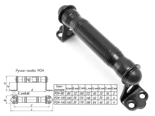 Ручка двери STARFIX SMP106831