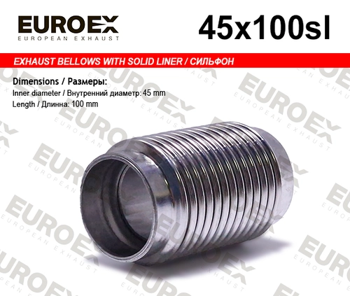 Гофра глушителя EUROEX 45X100SL L= d=