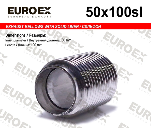 Гофра глушителя EUROEX 50X100SL L= d=