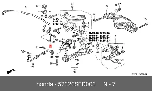 Тяга стабилизатора HONDA 52320-SED-003