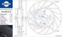 Тормозной диск ROTINGER RT 21394-GL T6