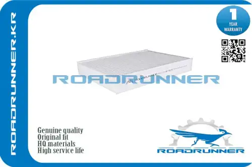 Салонный фильтр ROADRUNNER RR-0014FL