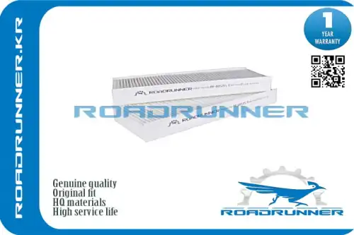 Салонный фильтр ROADRUNNER RR-0057FL