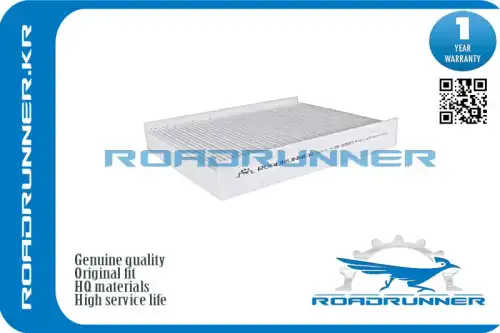 Салонный фильтр ROADRUNNER RR-0058FL