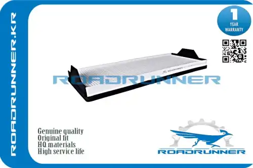 Салонный фильтр ROADRUNNER RR-0063FL