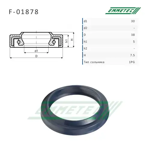 Сальник рулевой рейки F01878 EMMETEC