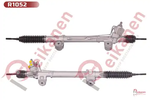 Рулевая рейка REIKANEN R1052