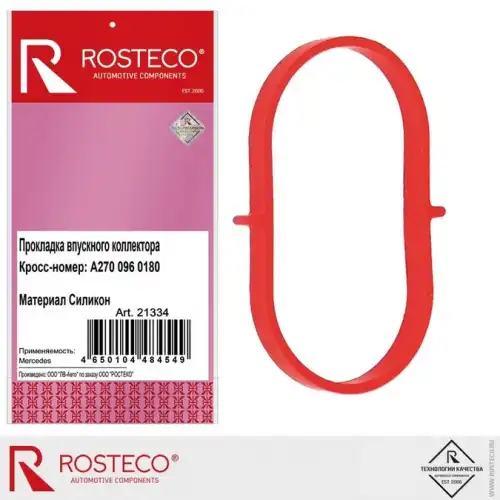 Прокладка коллектора ROSTECO 21334