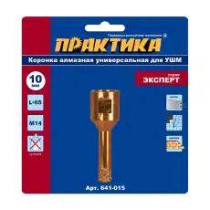 https://img.armtek.ru/img/article/364/36416719/230x230/36416719_0.webp