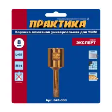 https://img.armtek.ru/img/article/364/36416724/230x230/36416724_0.webp