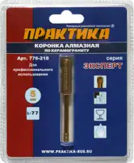 https://img.armtek.ru/img/article/364/36416770/230x230/36416770_0.webp