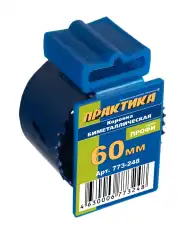 https://img.armtek.ru/img/article/364/36416781/230x230/36416781_0.webp