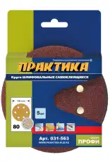 https://img.armtek.ru/img/article/364/36417207/230x230/36417207_0.webp