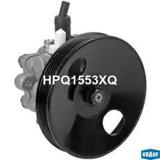 Насос гидроусилителя руля KRAUF HPQ1553XQ