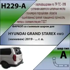 https://img.armtek.ru/img/article/364/36473872/230x230/36473872_0.webp