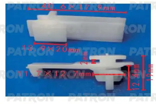P37-1520 Клипса пластмассовая PATRON