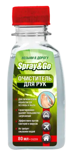для очистки рук SPRAY&GO SG209