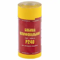 https://img.armtek.ru/img/article/364/36491006/230x230/36491006_0.webp