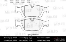 Тормозные колодки дисковые передняя ось MILES E500301