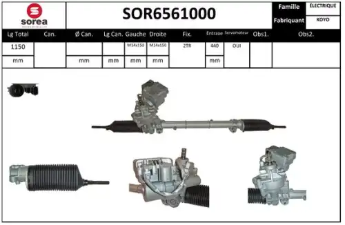 Рулевая рейка EAI SOR6561000