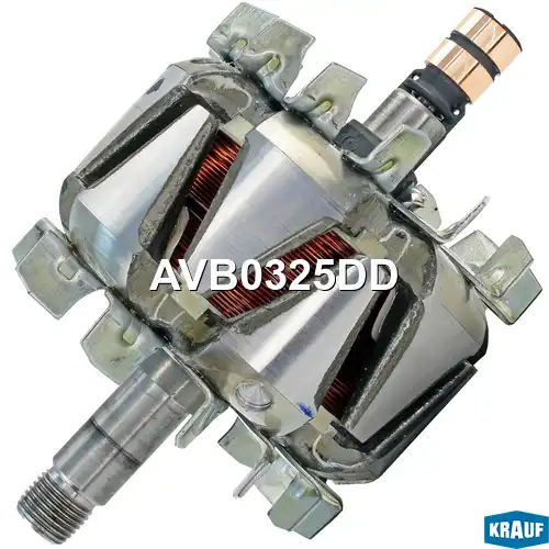 AVB0325DD Ротор генератора KRAUF