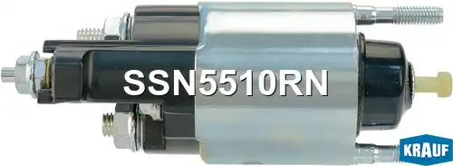 Втягивающее реле стартера SSN5510RN KRAUF